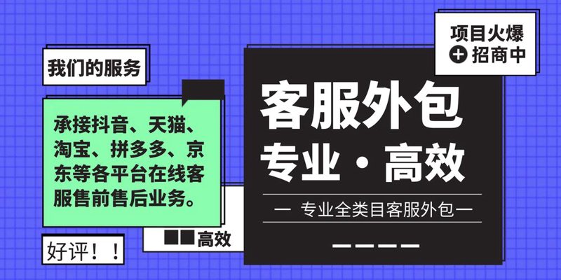 网店托管的兴起与未来