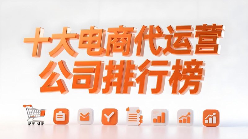 抖音直播带货